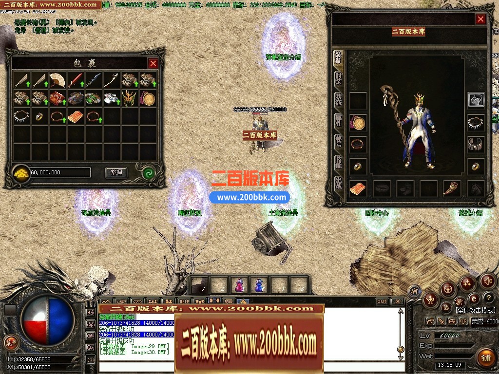 04月1.76紫烟复古小极品耐玩金币版三职业GM版本库-传奇单机版下载-GOM引擎 - GOM