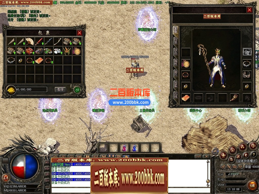 04月1.76紫烟复古小极品耐玩金币版三职业GM版本库-传奇单机版下载-GOM引擎 - GOM