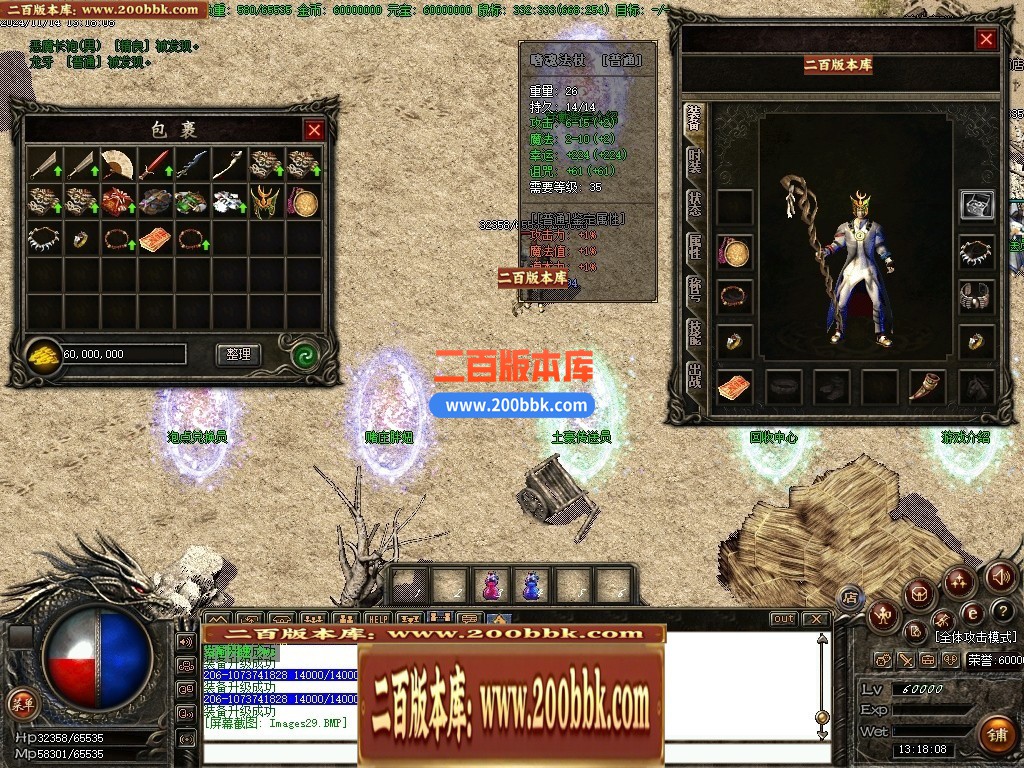 04月1.76紫烟复古小极品耐玩金币版三职业GM版本库-传奇单机版下载-GOM引擎 - GOM