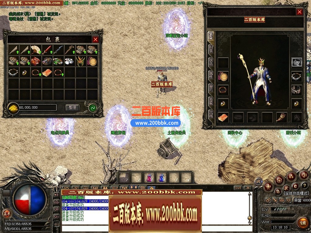 04月1.76紫烟复古小极品耐玩金币版三职业GM版本库-传奇单机版下载-GOM引擎 - GOM