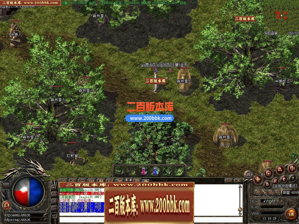 04月1.76紫烟复古小极品耐玩金币版三职业GM版本库-传奇单机版下载-GOM引擎 - GOM