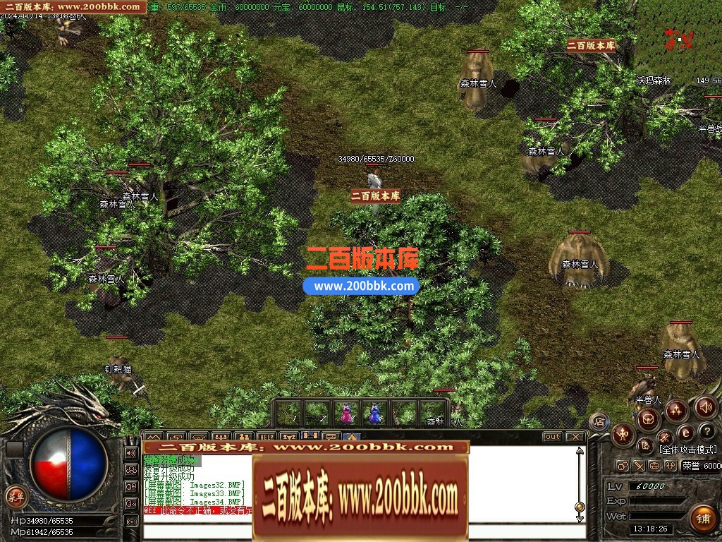 04月1.76紫烟复古小极品耐玩金币版三职业GM版本库-传奇单机版下载-GOM引擎 - GOM