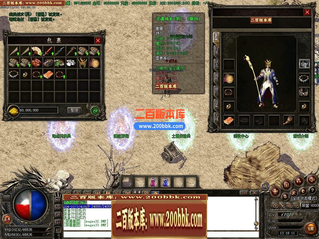04月1.76紫烟复古小极品耐玩金币版三职业GM版本库-传奇单机版下载-GOM引擎 - GOM