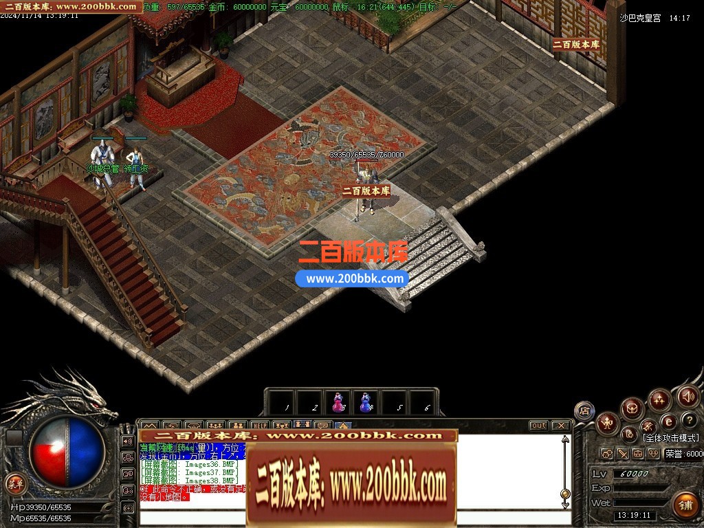 04月1.76紫烟复古小极品耐玩金币版三职业GM版本库-传奇单机版下载-GOM引擎 - GOM