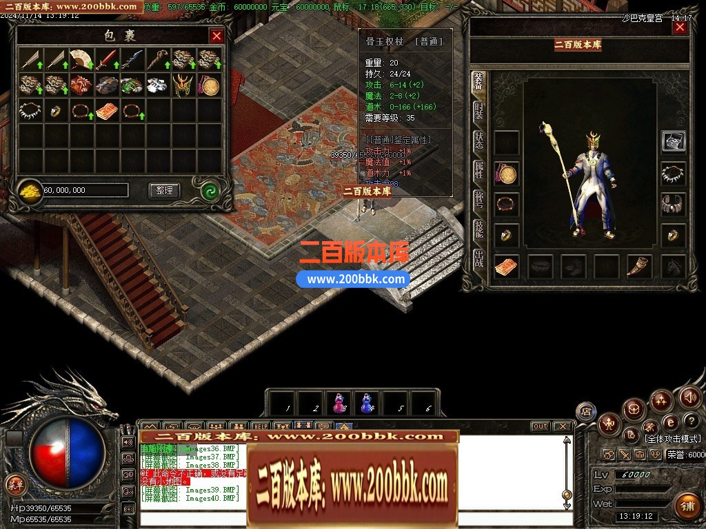 04月1.76紫烟复古小极品耐玩金币版三职业GM版本库-传奇单机版下载-GOM引擎 - GOM
