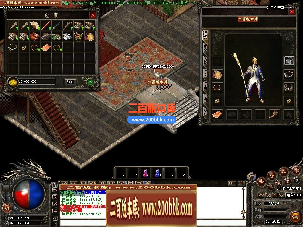 04月1.76紫烟复古小极品耐玩金币版三职业GM版本库-传奇单机版下载-GOM引擎 - GOM