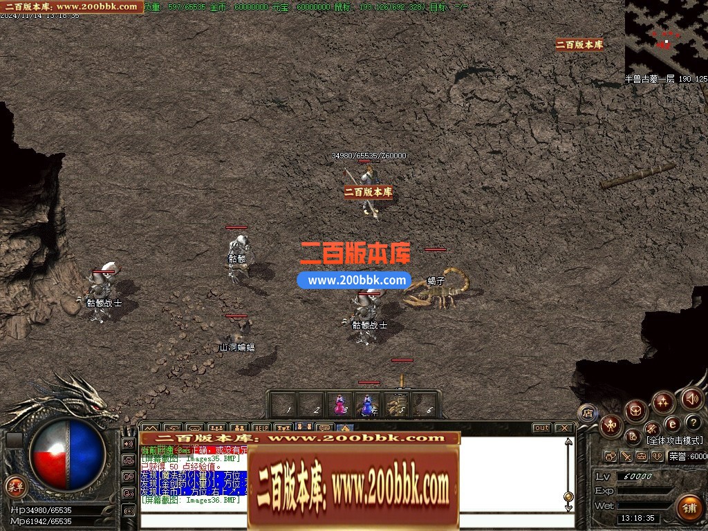 04月1.76紫烟复古小极品耐玩金币版三职业GM版本库-传奇单机版下载-GOM引擎 - GOM