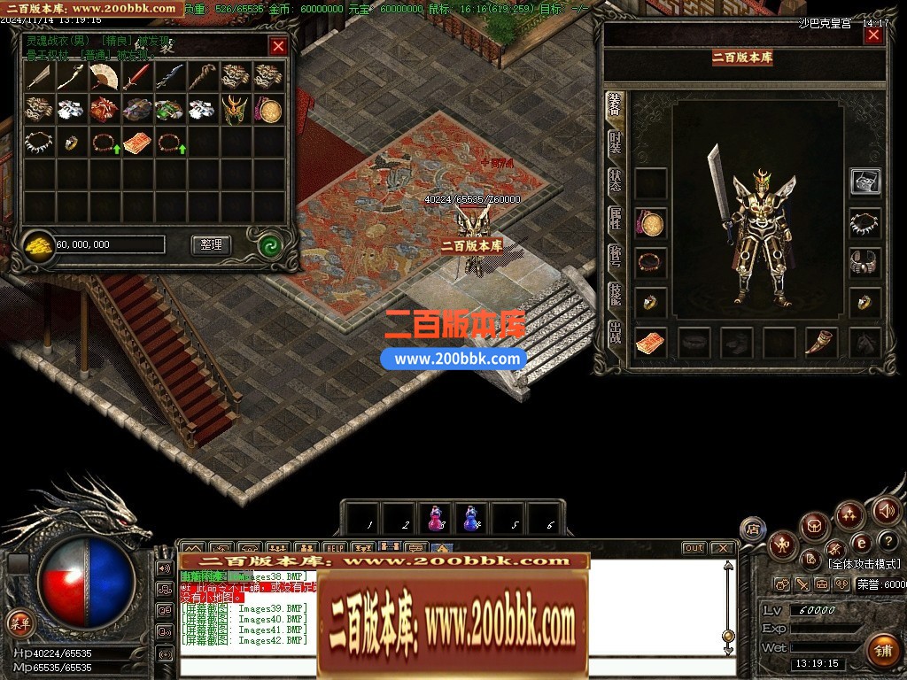 04月1.76紫烟复古小极品耐玩金币版三职业GM版本库-传奇单机版下载-GOM引擎 - GOM