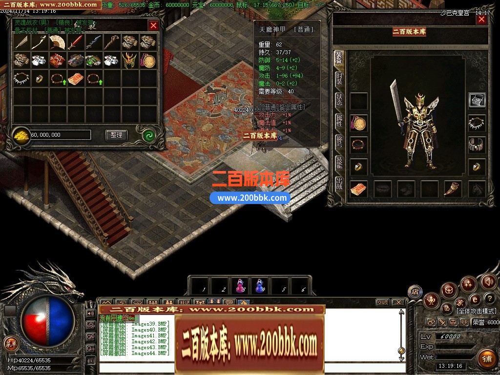 04月1.76紫烟复古小极品耐玩金币版三职业GM版本库-传奇单机版下载-GOM引擎 - GOM