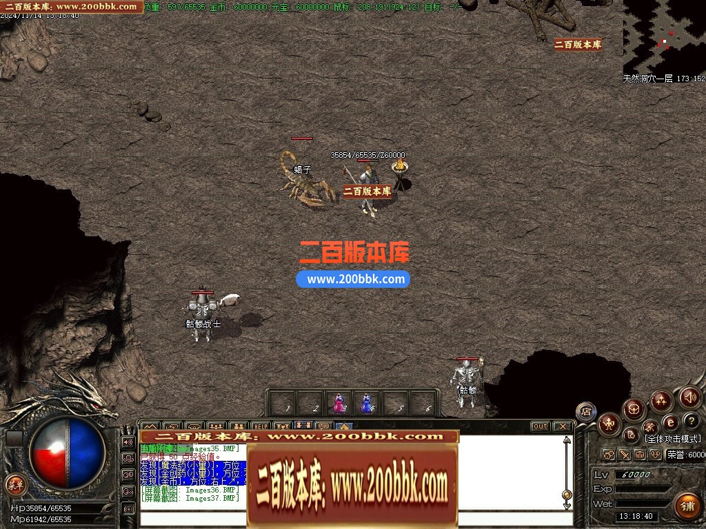 04月1.76紫烟复古小极品耐玩金币版三职业GM版本库-传奇单机版下载-GOM引擎 - GOM