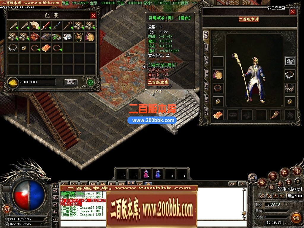 04月1.76紫烟复古小极品耐玩金币版三职业GM版本库-传奇单机版下载-GOM引擎 - GOM