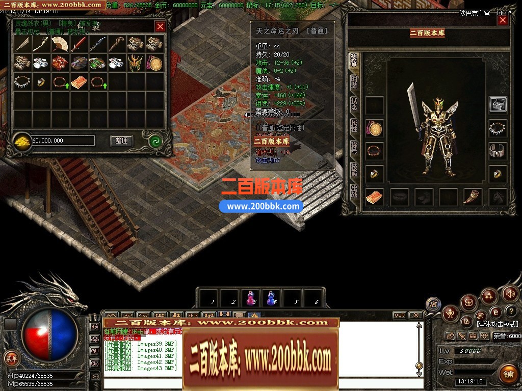 04月1.76紫烟复古小极品耐玩金币版三职业GM版本库-传奇单机版下载-GOM引擎 - GOM