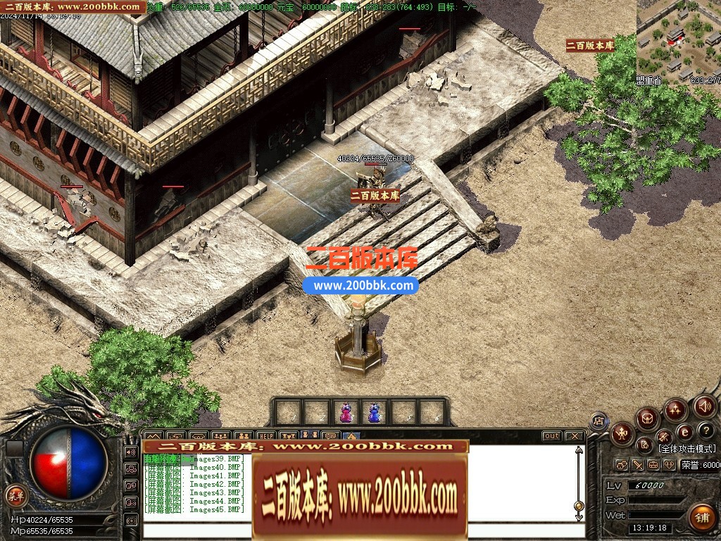 04月1.76紫烟复古小极品耐玩金币版三职业GM版本库-传奇单机版下载-GOM引擎 - GOM