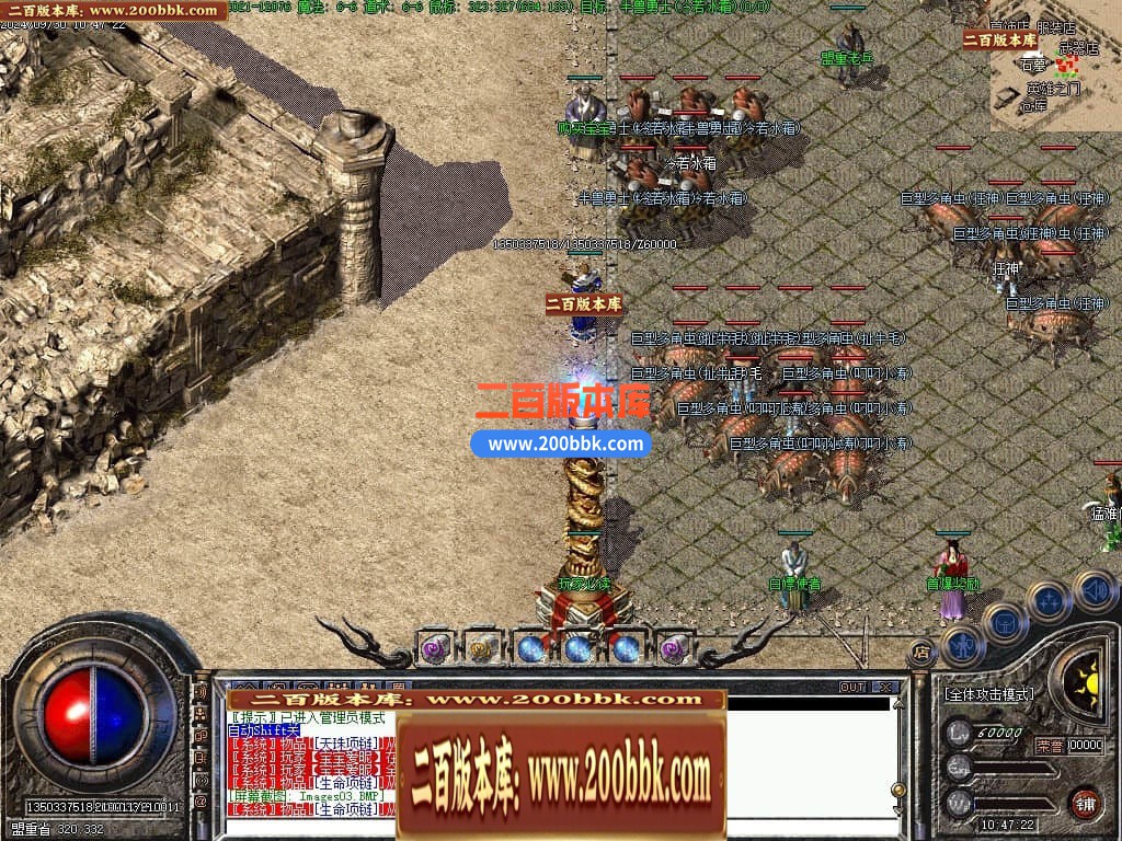 04月1.76荣耀复古金币小极品+6三职业GM版本库-传奇单机版下载-翎风引擎 - 翎风