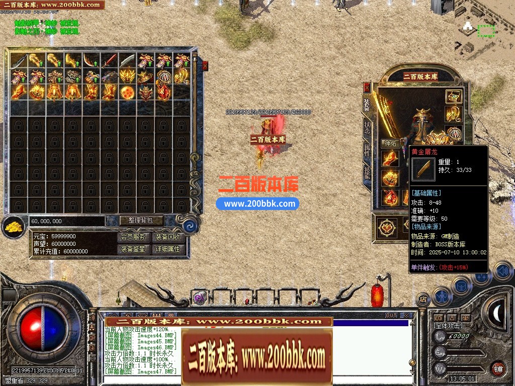 04月1.76血战传奇小极品元素单职业GM版本库-传奇单机版下载-翎风引擎 - 翎风