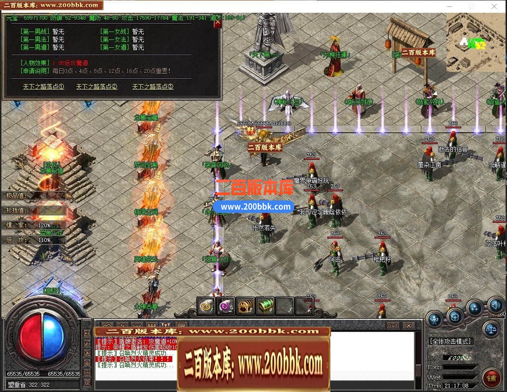 04月1.76轩辕复古小极品三职业GM版本库-传奇单机版下载-GOM引擎 - GOM