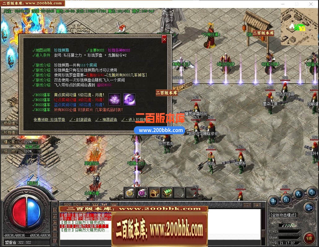 04月1.76轩辕复古小极品三职业GM版本库-传奇单机版下载-GOM引擎 - GOM