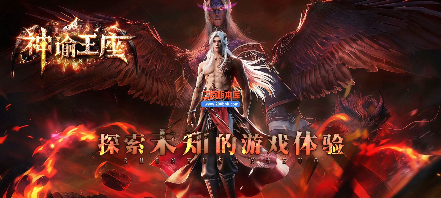 04月神谕王座剧情专属神器单职业传奇版本-第11大陆-传奇单机版下载-翎风引擎