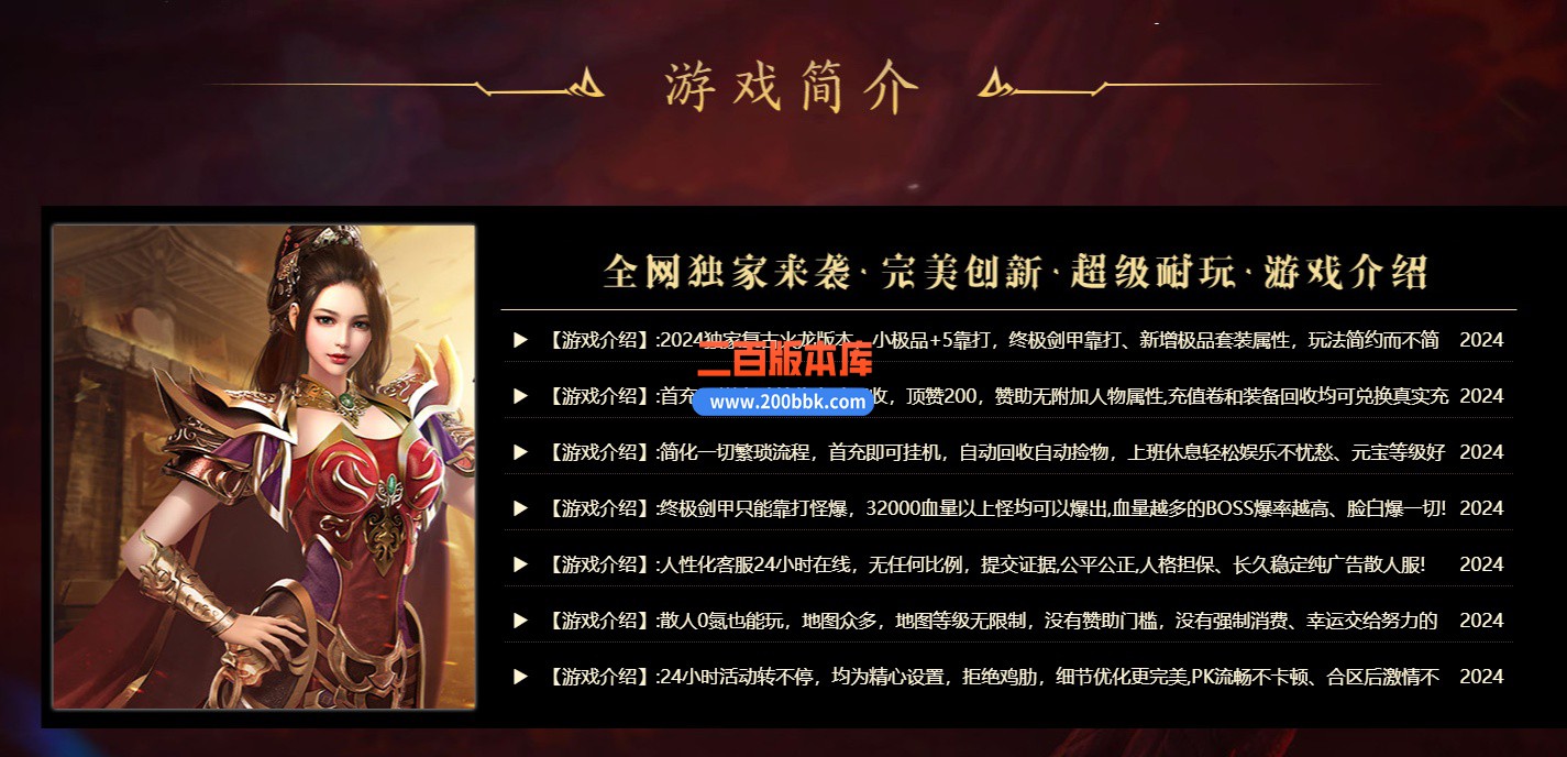 04月1.80傲世火龙单职业GM版本库-传奇单机版下载-GOM引擎 - GOM