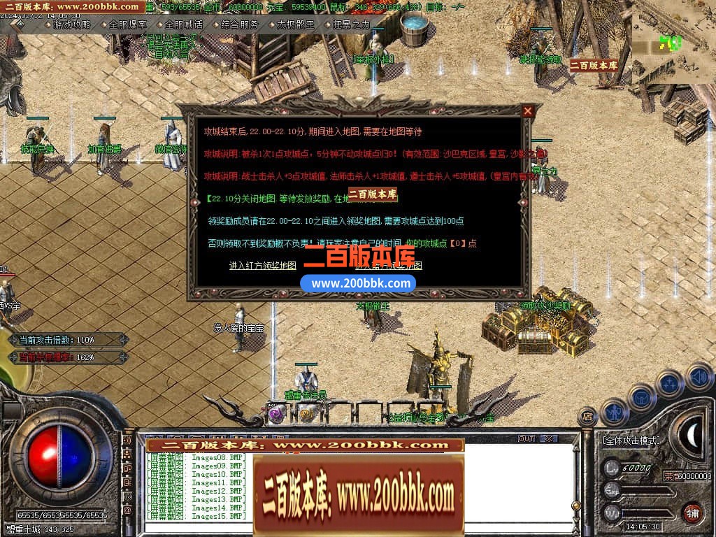 04月1.80太极火龙复古三职业开区GM版本库-传奇单机版下载-GOM引擎 - GOM