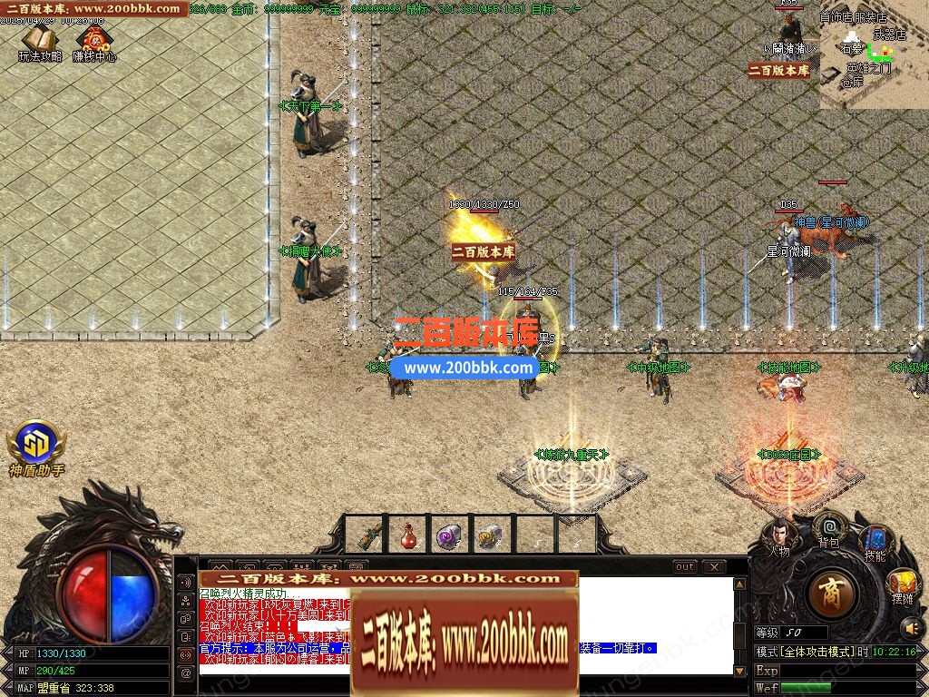 04月1.80无双复古小极品+5三职业GM版本库-传奇单机版下载-GOM引擎 - GOM