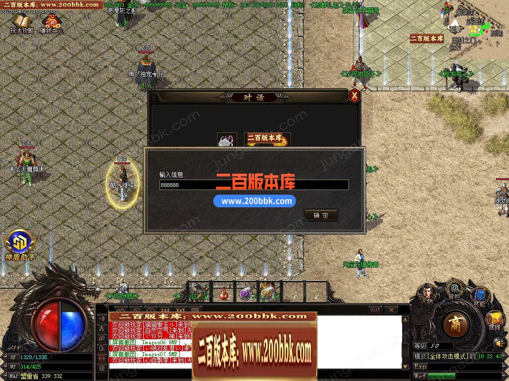 04月1.80无双复古小极品+5三职业GM版本库-传奇单机版下载-GOM引擎 - GOM