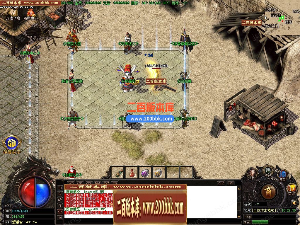 04月1.80无双复古小极品+5三职业GM版本库-传奇单机版下载-GOM引擎 - GOM