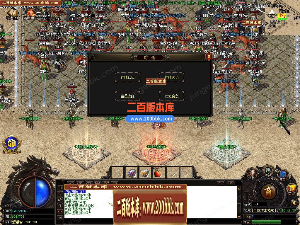04月1.80无双复古小极品+5三职业GM版本库-传奇单机版下载-GOM引擎 - GOM