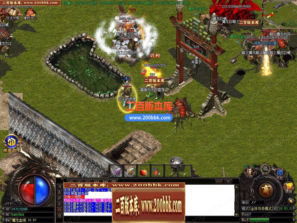 04月1.80无双复古小极品+5三职业GM版本库-传奇单机版下载-GOM引擎 - GOM