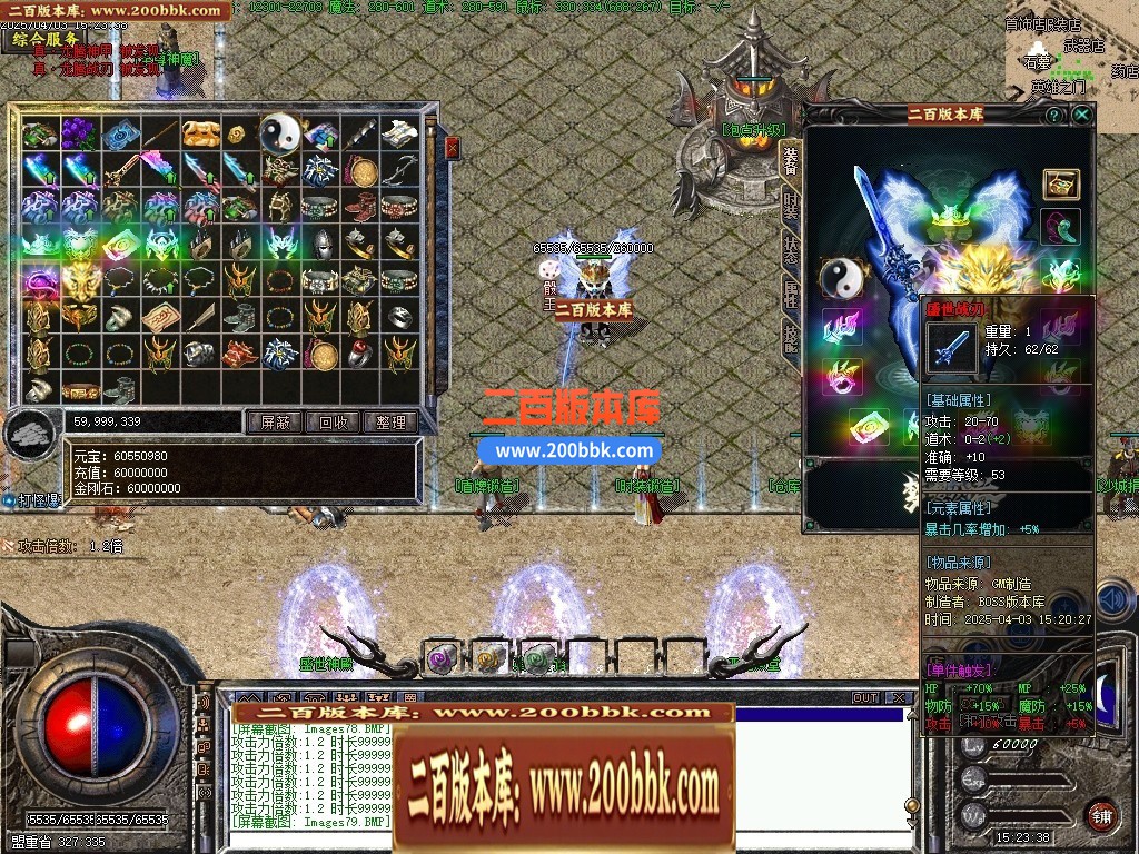 04月1.80梦想公益绿色火龙复古三职业GM版本-传奇单机版下载-翎风引擎 - 翎风