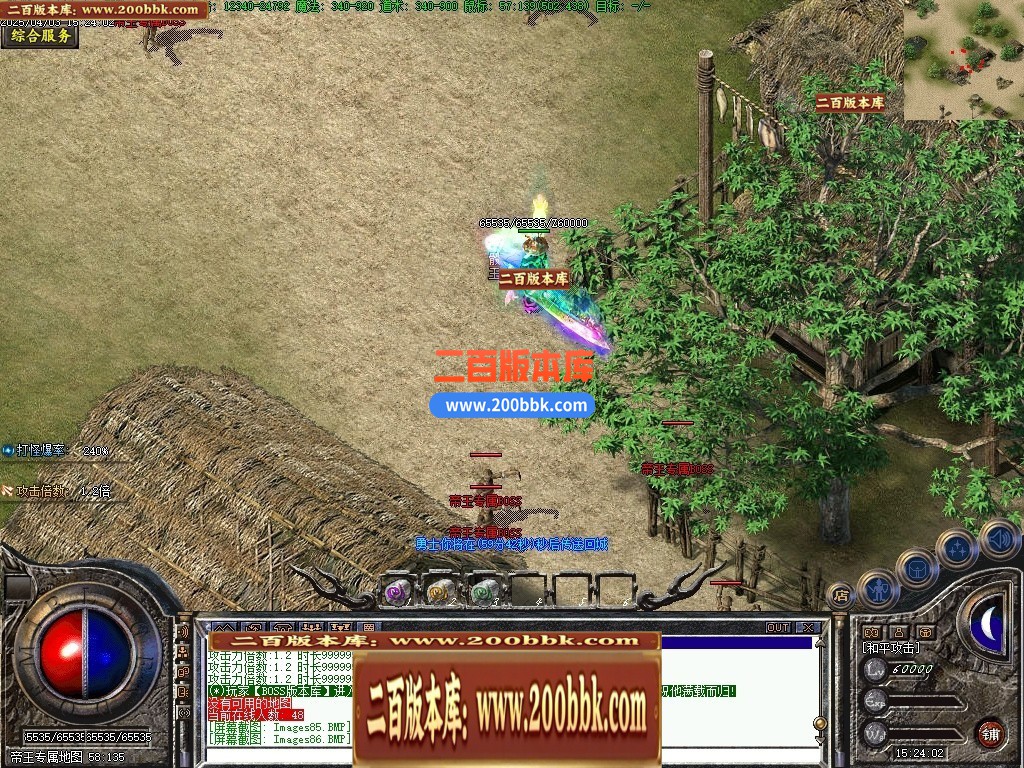 04月1.80梦想公益绿色火龙复古三职业GM版本-传奇单机版下载-翎风引擎 - 翎风