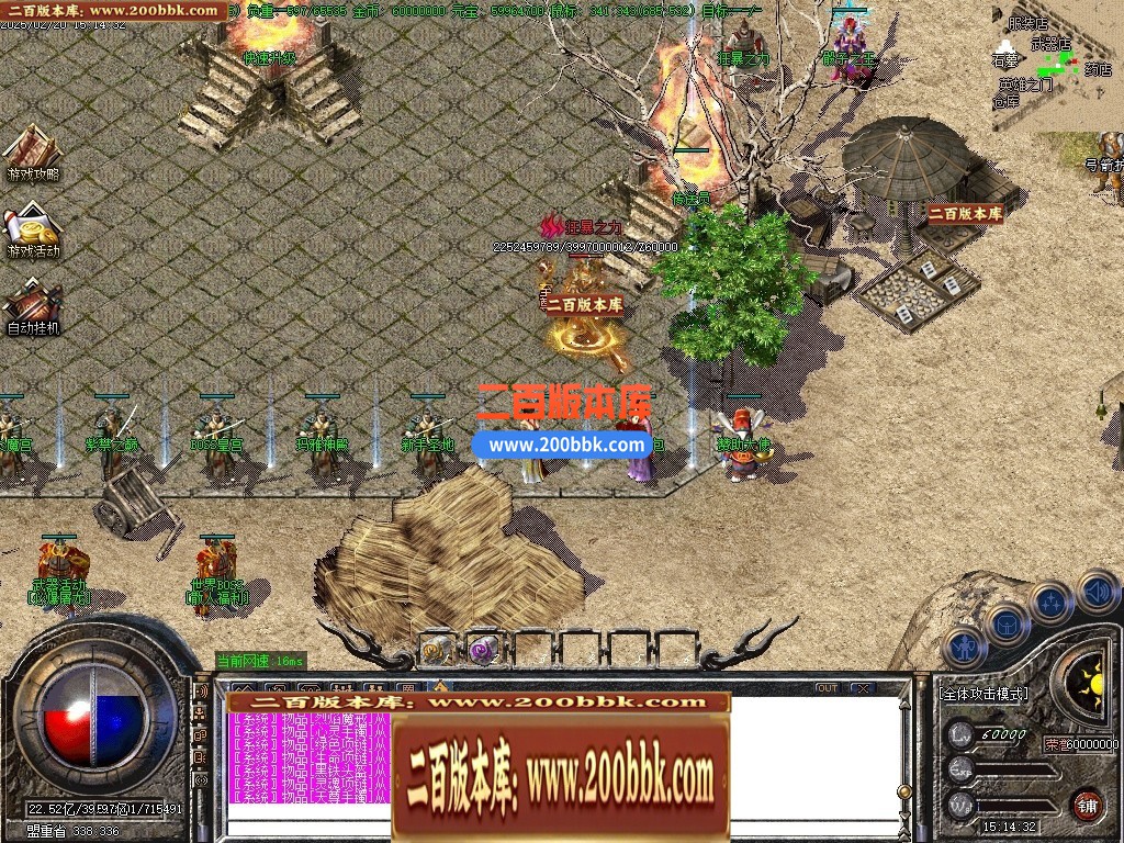 04月1.80盘古复古精品三职业GM版本库-二大陆-传奇单机版下载-GOM引擎 - GOM