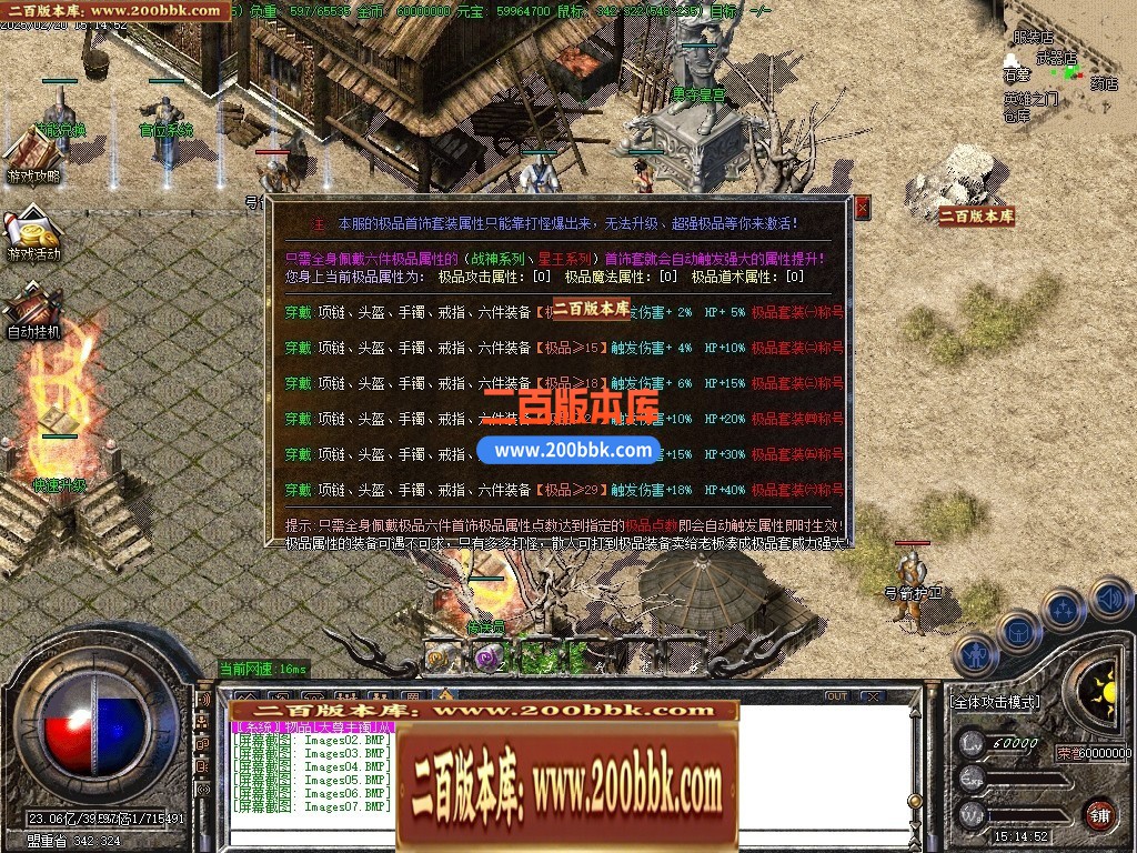 04月1.80盘古复古精品三职业GM版本库-二大陆-传奇单机版下载-GOM引擎 - GOM
