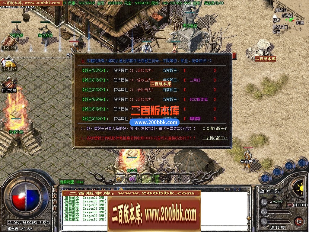 04月1.80盘古复古精品三职业GM版本库-二大陆-传奇单机版下载-GOM引擎 - GOM