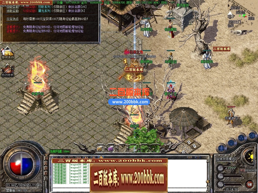 04月1.80盘古复古精品三职业GM版本库-二大陆-传奇单机版下载-GOM引擎 - GOM