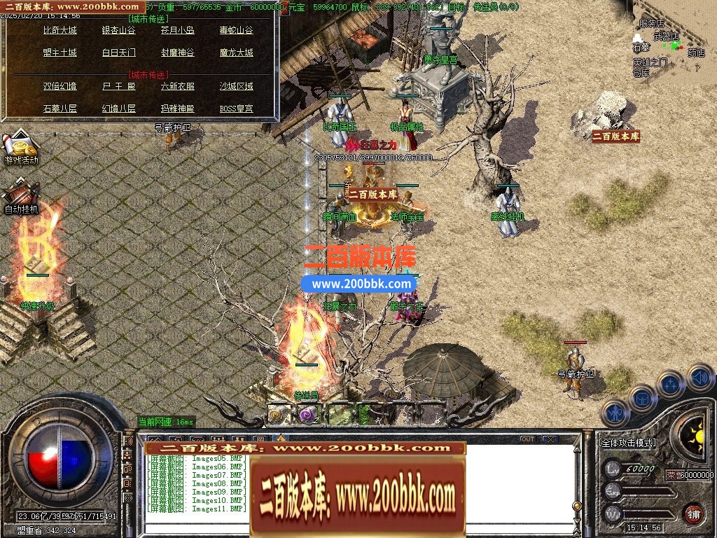04月1.80盘古复古精品三职业GM版本库-二大陆-传奇单机版下载-GOM引擎 - GOM