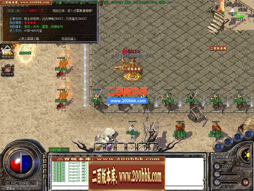 04月1.80盘古复古精品三职业GM版本库-二大陆-传奇单机版下载-GOM引擎 - GOM