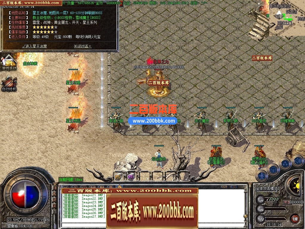 04月1.80盘古复古精品三职业GM版本库-二大陆-传奇单机版下载-GOM引擎 - GOM