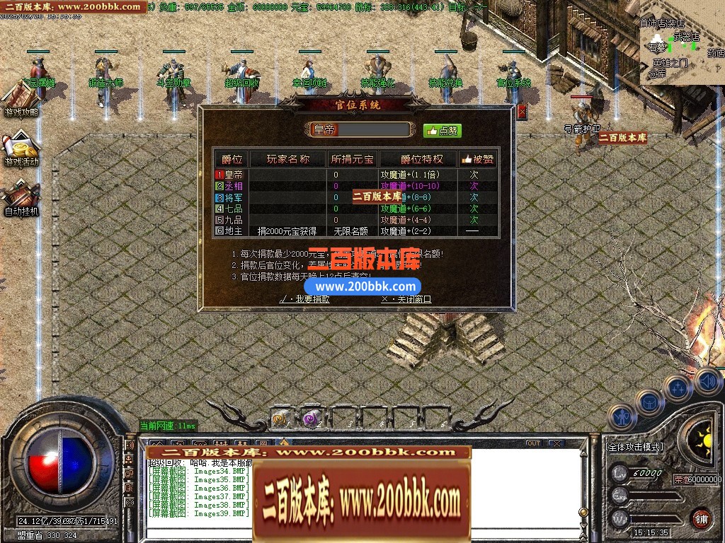 04月1.80盘古复古精品三职业GM版本库-二大陆-传奇单机版下载-GOM引擎 - GOM