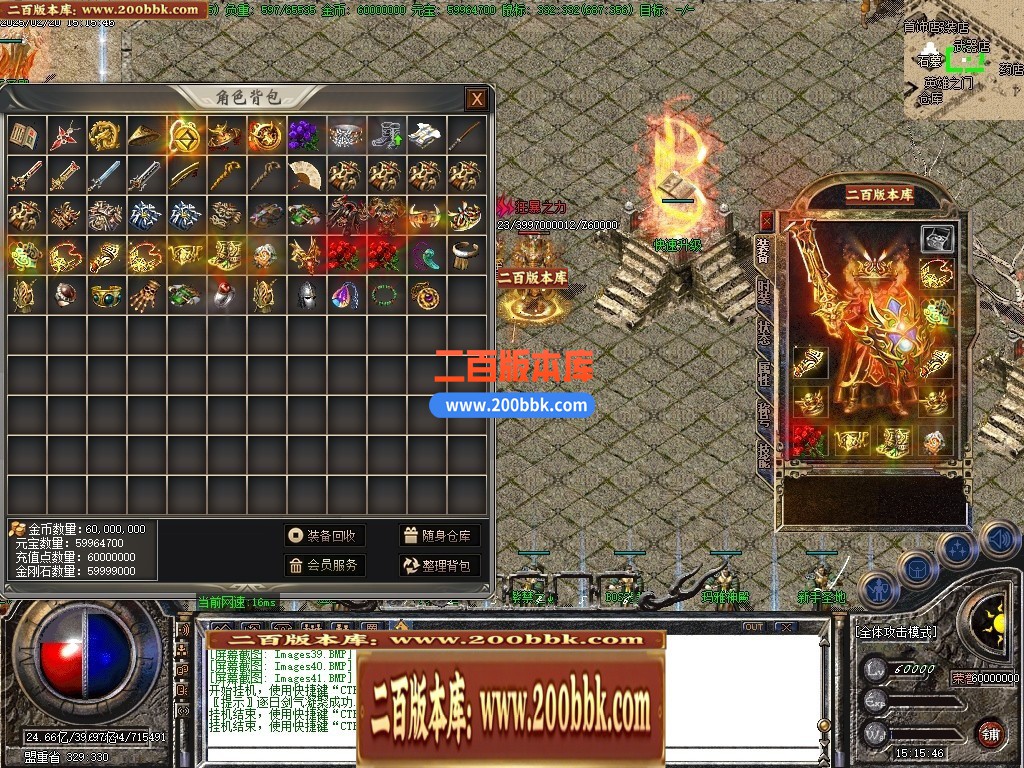 04月1.80盘古复古精品三职业GM版本库-二大陆-传奇单机版下载-GOM引擎 - GOM
