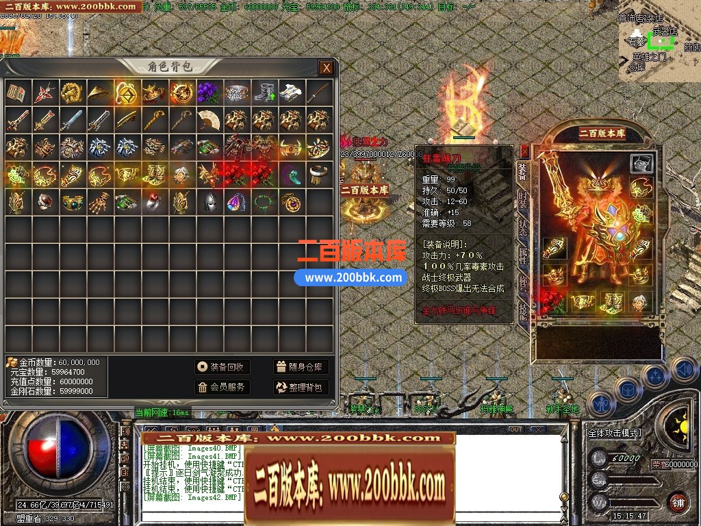 04月1.80盘古复古精品三职业GM版本库-二大陆-传奇单机版下载-GOM引擎 - GOM
