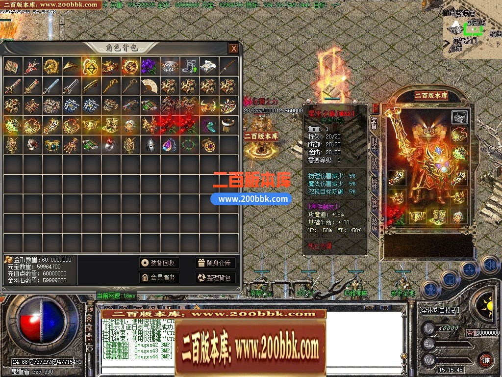04月1.80盘古复古精品三职业GM版本库-二大陆-传奇单机版下载-GOM引擎 - GOM