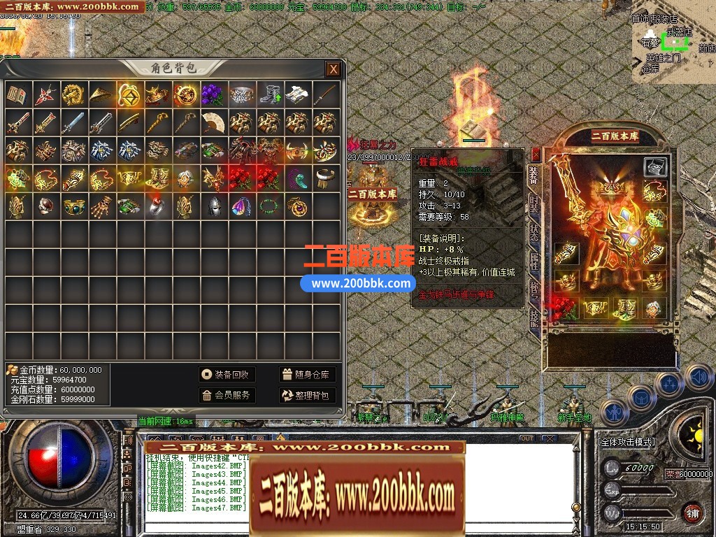 04月1.80盘古复古精品三职业GM版本库-二大陆-传奇单机版下载-GOM引擎 - GOM