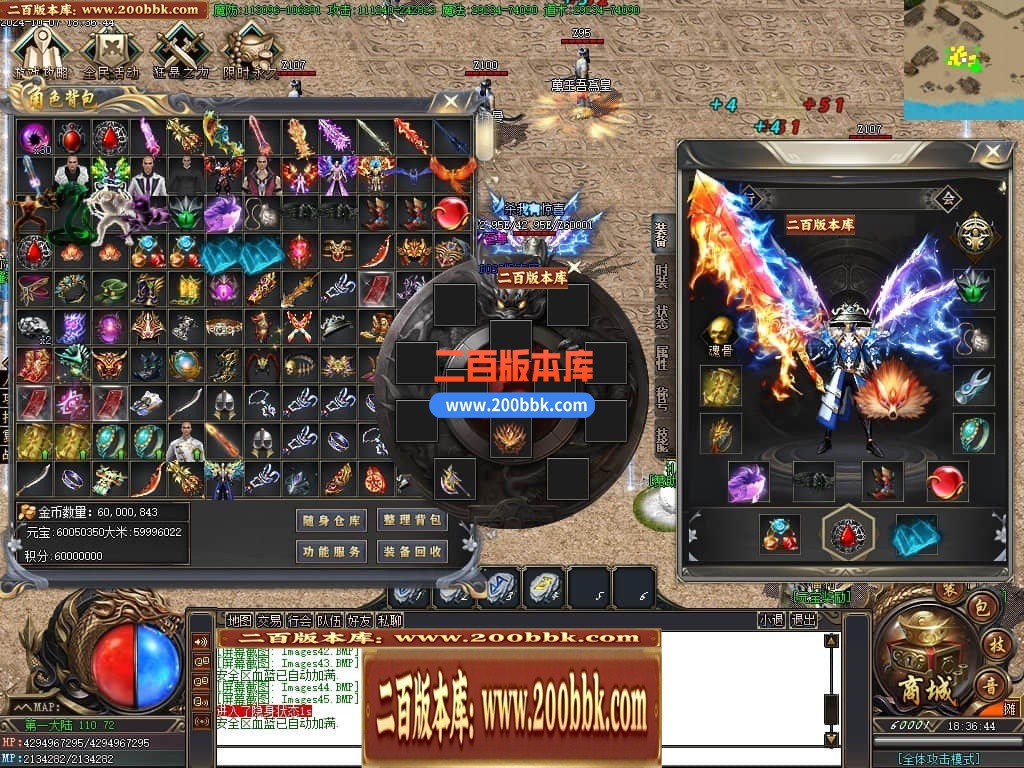 04月一人之下剧情专属神器单职业GM版本库-传奇单机版下载-新GOM引擎 - 新GOM