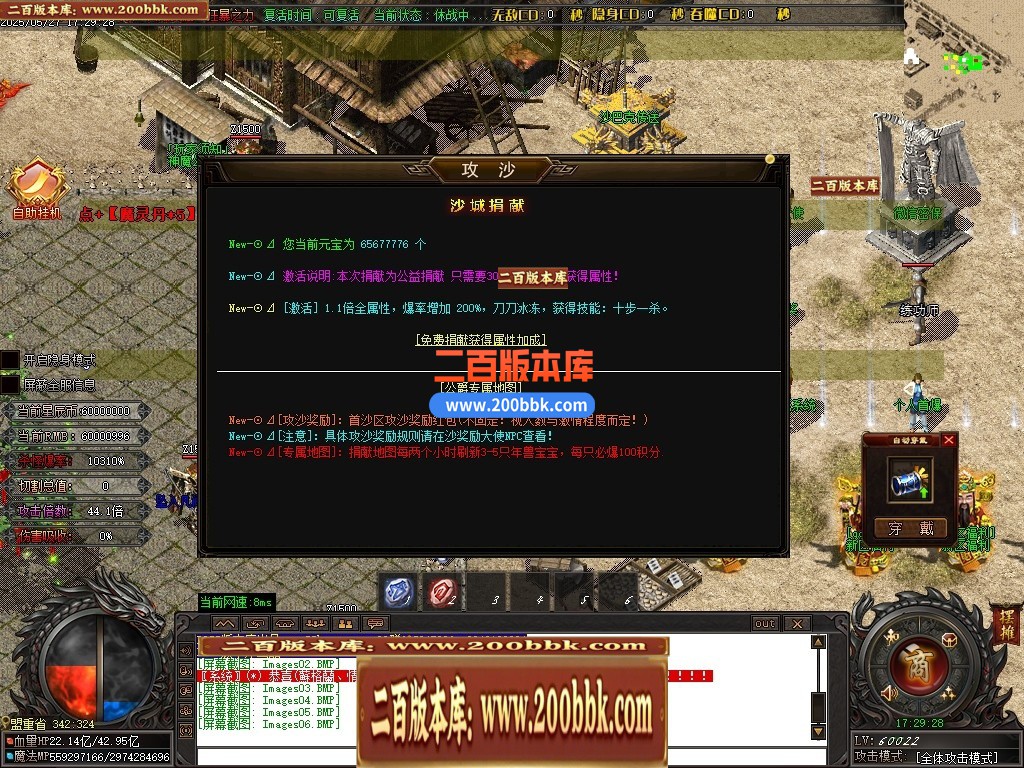 04月七蛇迷失单职业GM论坛-二十七大陆-传奇单机版下载-GOM引擎 - GOM