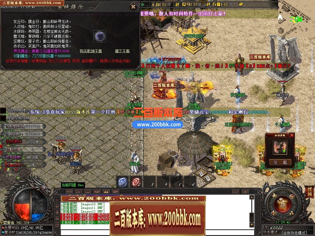 04月七蛇迷失单职业GM论坛-二十七大陆-传奇单机版下载-GOM引擎 - GOM