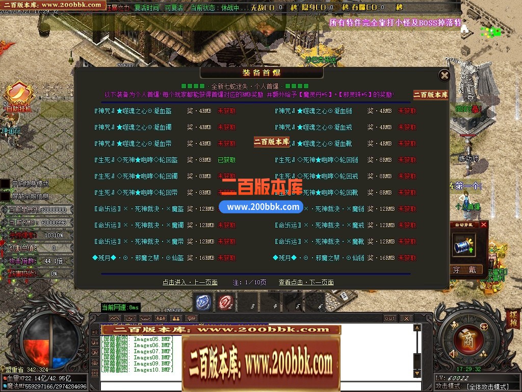 04月七蛇迷失单职业GM论坛-二十七大陆-传奇单机版下载-GOM引擎 - GOM