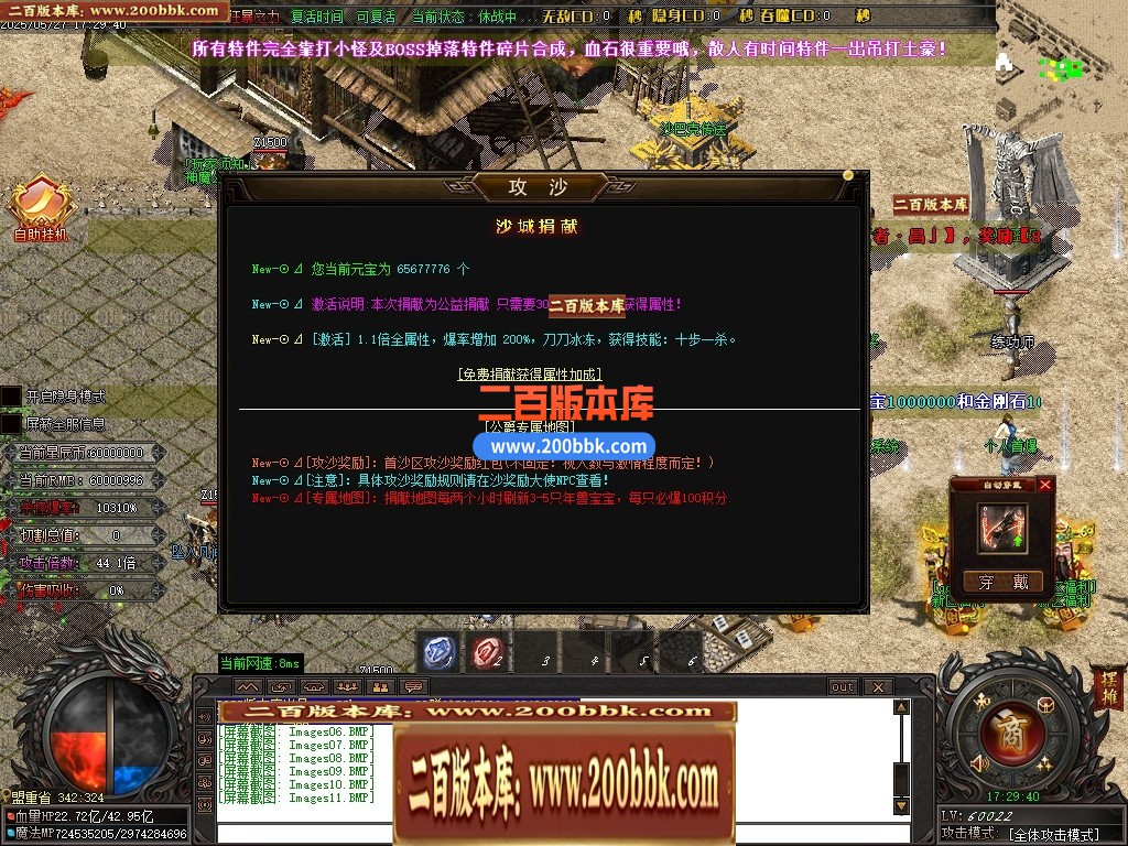 04月七蛇迷失单职业GM论坛-二十七大陆-传奇单机版下载-GOM引擎 - GOM