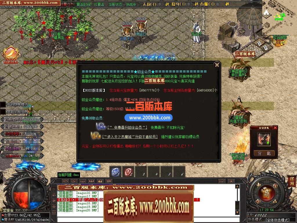 04月七蛇迷失单职业GM论坛-二十七大陆-传奇单机版下载-GOM引擎 - GOM