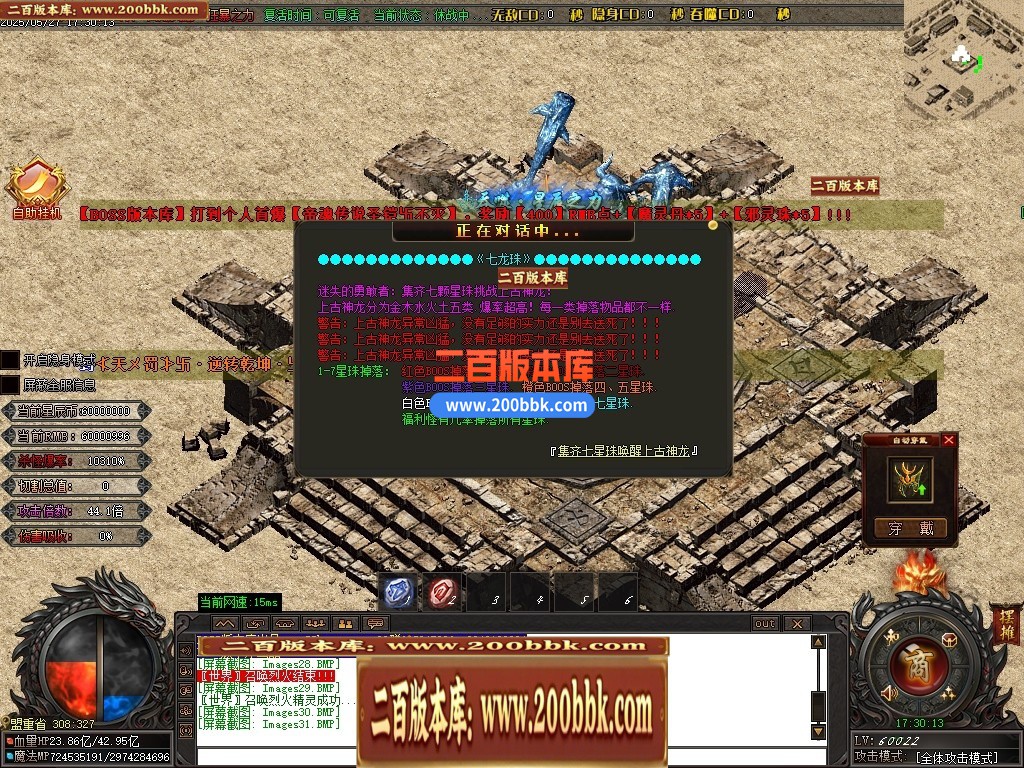 04月七蛇迷失单职业GM论坛-二十七大陆-传奇单机版下载-GOM引擎 - GOM
